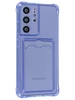 Силиконовый чехол Card Case для Samsung Galaxy S21 Ultra 5G сиреневый
