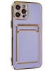 Силиконовый чехол Gold rim для iPhone 12 Pro Max сиреневый (вырез под карту)