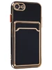 Силиконовый чехол Gold rim для iPhone 7, 8, SE 2020, SE 2022 черный (вырез под карту)