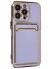 Силиконовый чехол Gold rim для IPhone 13 Pro сиреневый (вырез под карту)