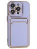 Силиконовый чехол Gold rim для iPhone 14 Pro сиреневый (вырез под карту)