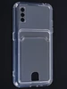 Силиконовый чехол Cardhold для Samsung Galaxy M01 прозрачный (с вырезом для карт )