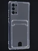 Силиконовый чехол Cardhold для Samsung Galaxy Note 20 прозрачный (с вырезом для карт)