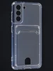 Силиконовый чехол Cardhold для Samsung Galaxy S21 5G прозрачный (с вырезом для карт)