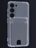 Силиконовый чехол Cardhold для Samsung Galaxy S23 прозрачный (с вырезом для карт)