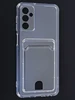 Силиконовый чехол Cardhold для Samsung Galaxy M23 прозрачный (с вырезом для карт)