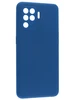 Силиконовый чехол SiliconeCase для Oppo Reno 5 Lite синий