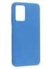Силиконовый чехол SiliconeCase для Xiaomi Redmi 10 насыщенный синий
