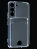 Силиконовый чехол Cardhold для Samsung Galaxy S22 прозрачный (с вырезом для карт)