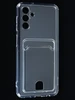 Силиконовый чехол Cardhold для Samsung Galaxy A04s 4G прозрачный (с вырезом для карт)