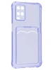 Силиконовый чехол Card Case для Oppo A54 сиреневый