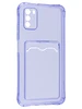 Силиконовый чехол Card Case для Xiaomi Poco M3 сиреневый