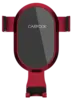 Автомобильный держатель с беспроводной зарядкой Xiaomi CARFOOK Wireless Car Charger DZ-01 красный