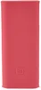 чехол для Xiaomi Mi Power Bank 16000 Розовый