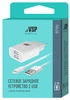 СЗУ адаптер 2 USB 2.1A + Дата-кабель 8pin 2А (100 см) белый, BoraSCO