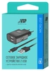 СЗУ адаптер 2 USB 2.1A + Дата-кабель Micro USB 2А (100 см) черный, BoraSCO