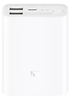 Внешний аккумулятор Xiaomi Mi Power Bank Pocket Edition 10000 mAh,  белый