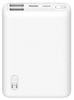 Внешний аккумулятор Xiaomi Mi Power Bank ZMI 10000 mah QB817 Mini Portable белый