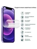 Защитная пленка гидрогелевая для Huawei P Smart 2019 (самовосстанавливающаяся)
