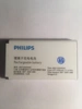 АКБ для Philips AB3100AWMC (E180/E181)