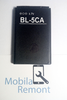 АКБ для Nokia BL-5CA (1200/1208/1680C/106)