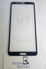 Защитное стекло "Полное покрытие" для Huawei Honor 7X Черный