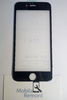 Защитное стекло "Оптима" для iPhone 6/6S Черный (Закалённое, полное покрытие)