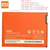 АКБ для Xiaomi BM45 (Redmi Note 2/2 Prime ) - Battery Collection (Премиум)