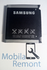 АКБ для Samsung AB423643CU (D830/E840/U100/U600)