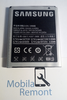 АКБ для Samsung EB445163VU ( S7530 )