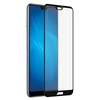 Защитное стекло "Премиум" для Huawei P20 Lite Черный