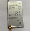 АКБ для Sony LIS1529ERPC (D5503/M51W Z1 Compact) - Battery Collection (Премиум)