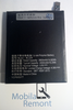 АКБ для Lenovo BL234 (P70/A5000/Vibe P1m)