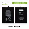 АКБ для Huawei HB386280ECW (P10/Honor 9/9 Premium) - Battery Collection (Премиум)