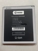 АКБ для Samsung EB-BG530CBE (G530H/G532F/J500H/J320F/J250F/J260F) - Battery Collection (Премиум)