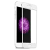 Защитное стекло 3D iPhone 7 / 8 БЕЛОЕ в рамке Full Frame
