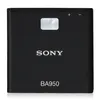 Аккумулятор BA950 для Sony Xperia ZR C5502, Sony Xperia ZR LTE C5503