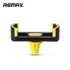 Универсальный автомобильный держатель, Remax RM-C17, желтый с черным