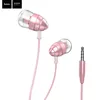Вакуумные наушники с микрофоном, Hoco M5 Conch Universal Earphone, нежно-розовый