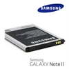 Аккумулятор для Samsung N7100 Galaxy Note 2