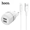 Зарядное устройство на 2 USB и кабель Lightning, Hoco C41A Wisdom Dual Port Charger Set 2.4A, белое