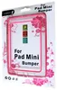 Чехол-бампер Careo для Apple iPad mini (Розовый)