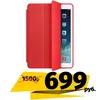 Чехол Careo Smart Case для iPad Mini 5, красный