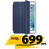 Чехол Careo Smart Case для iPad Mini 5, синий