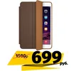 Чехол Careo Smart Case для iPad Mini 5, коричневый