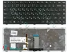 Клавиатура для Lenovo G40-30, G4030 черная с подсветкой
