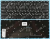 Клавиатура для Lenovo IdeaPad 310-14 черная