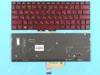 Клавиатура для Asus Zenbook UX333F красная с подсветкой