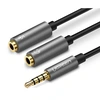 Кабель UGREEN 3,5mm male to 2 Female Audio Cable Aluminum Case, Длина: 20 см AV141, черный