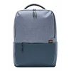 Рюкзак Xiaomi Commuter Backpack, светло-голубой